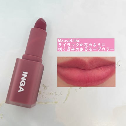 パウダーブラー リップスティック/INGA/口紅を使ったクチコミ(3枚目)