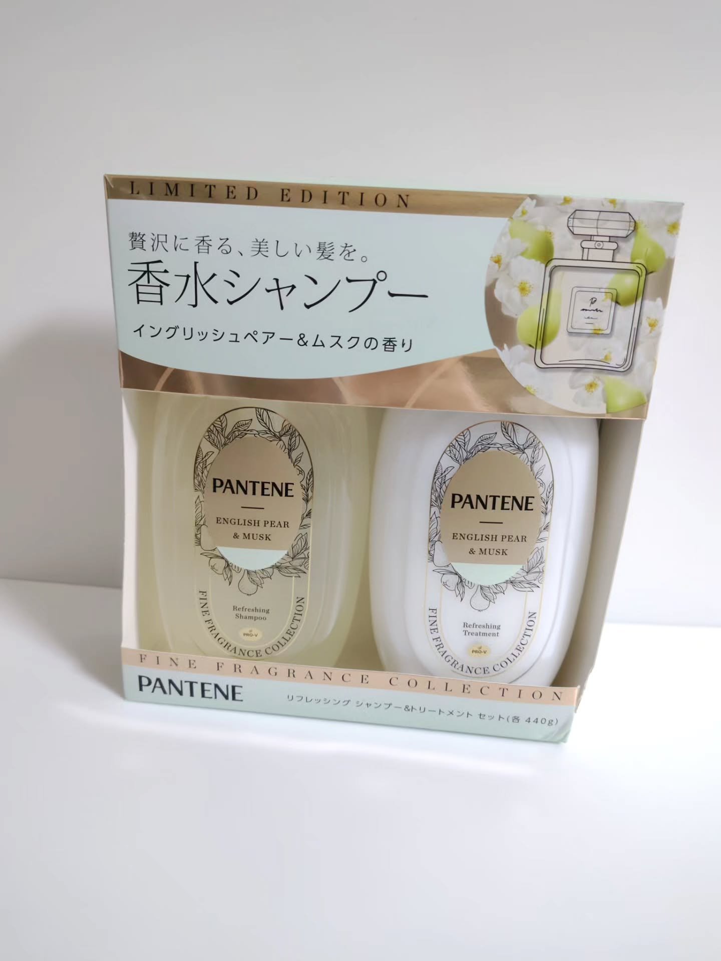 ファインフレグランスコレクション イングリッシュペアー＆ムスクの香り リフレッシングシャンプー/トリートメント/パンテーン/市販シャンプーを使ったクチコミ（2枚目）