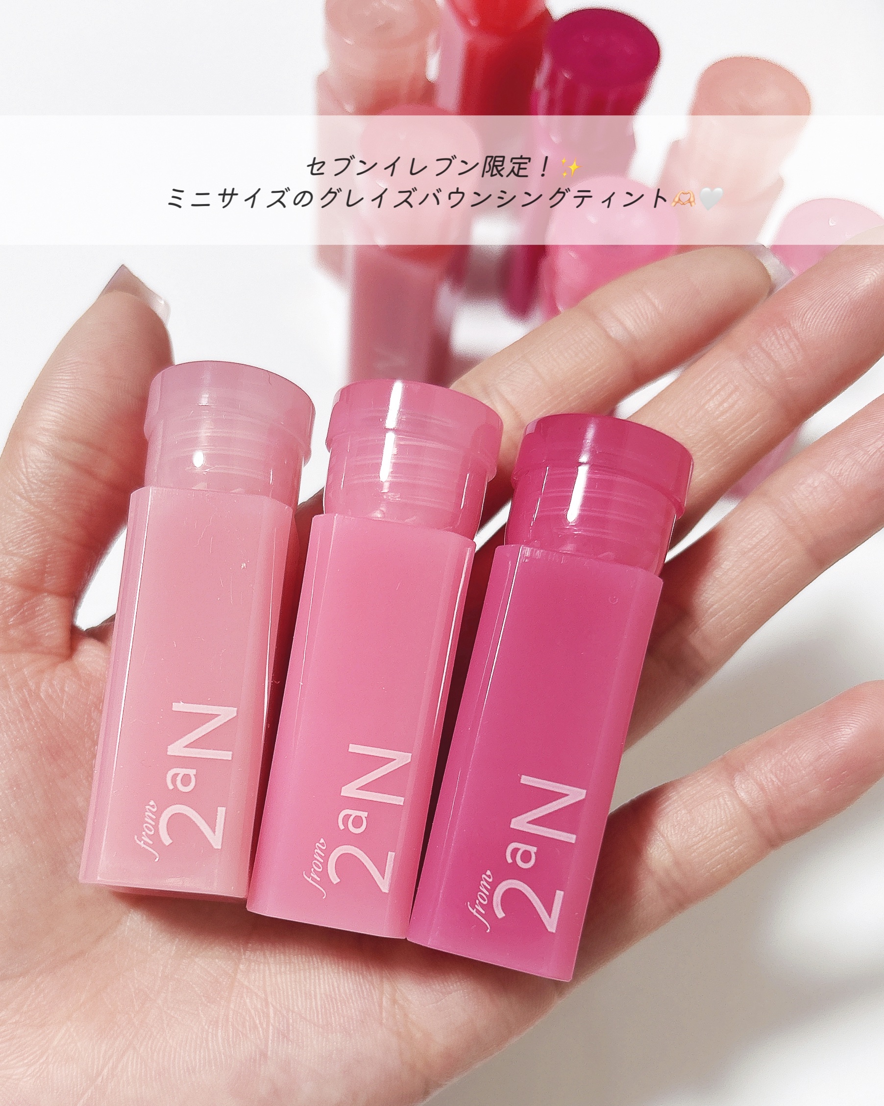 ミニグレイズバウンシングティント/2aN/リップティントを使ったクチコミ（2枚目）