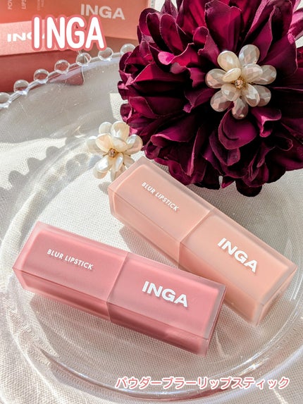 パウダーブラーリップスティック/INGA/リップティントを使ったクチコミ(1枚目)