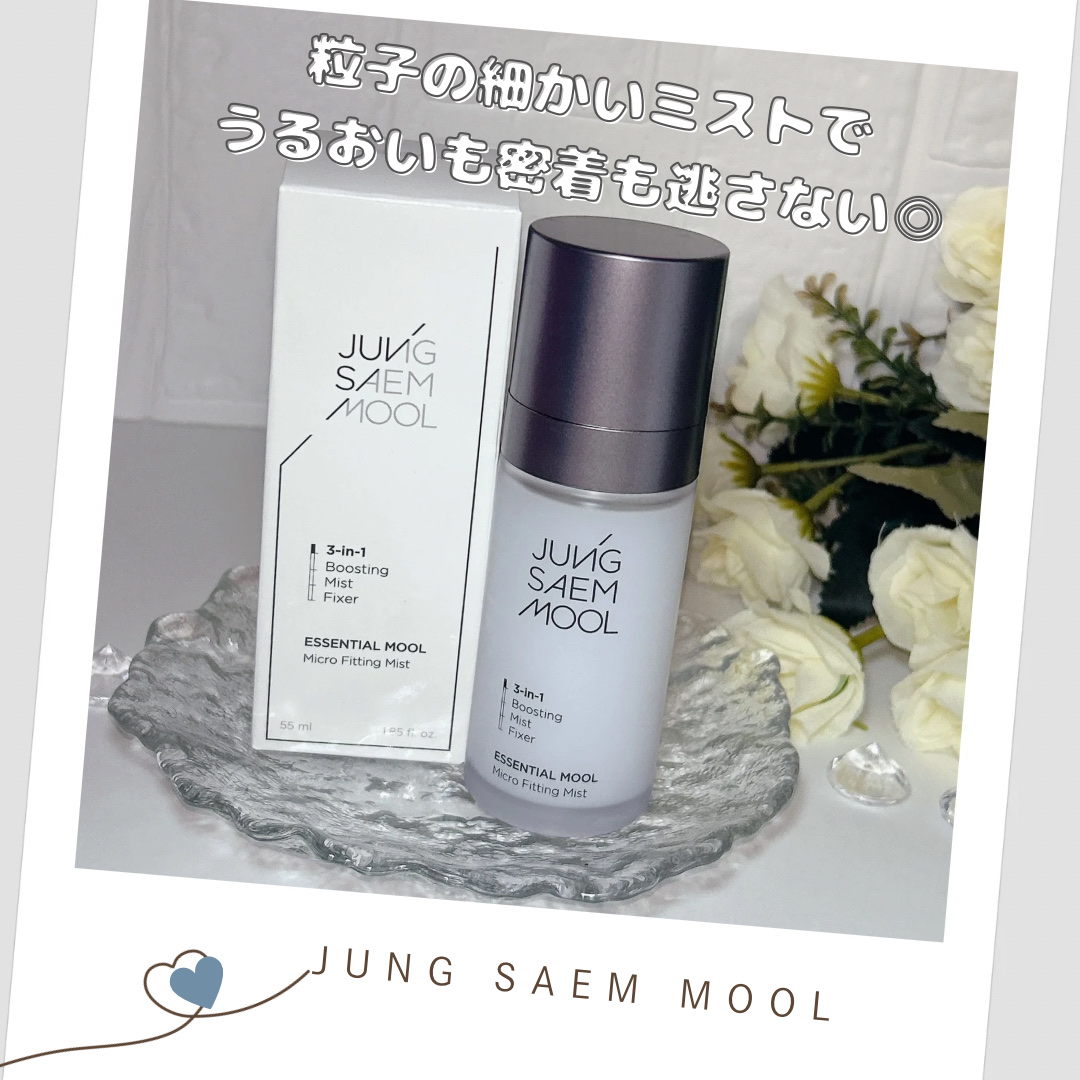 エッセンシャル ムル マイクロ フィッティング ミスト/JUNG SAEM MOOL/その他スキンケアを使ったクチコミ（1枚目）
