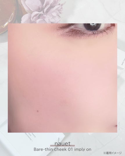 ベアシンスティック/nauet/口紅を使ったクチコミ(9枚目)