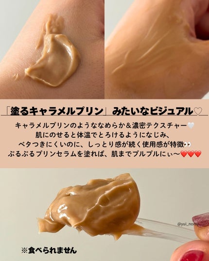 プレスドセラムツンドラチャーガ/BLITHE/フェイスクリームを使ったクチコミ(3枚目)