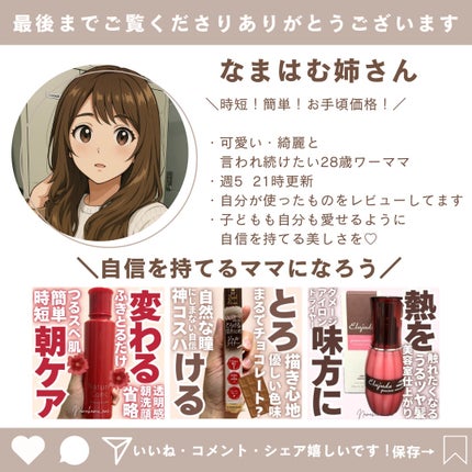 チェリーブロッサム ボディミルク/Flora Notis JILL STUART/ボディミルクを使ったクチコミ(5枚目)