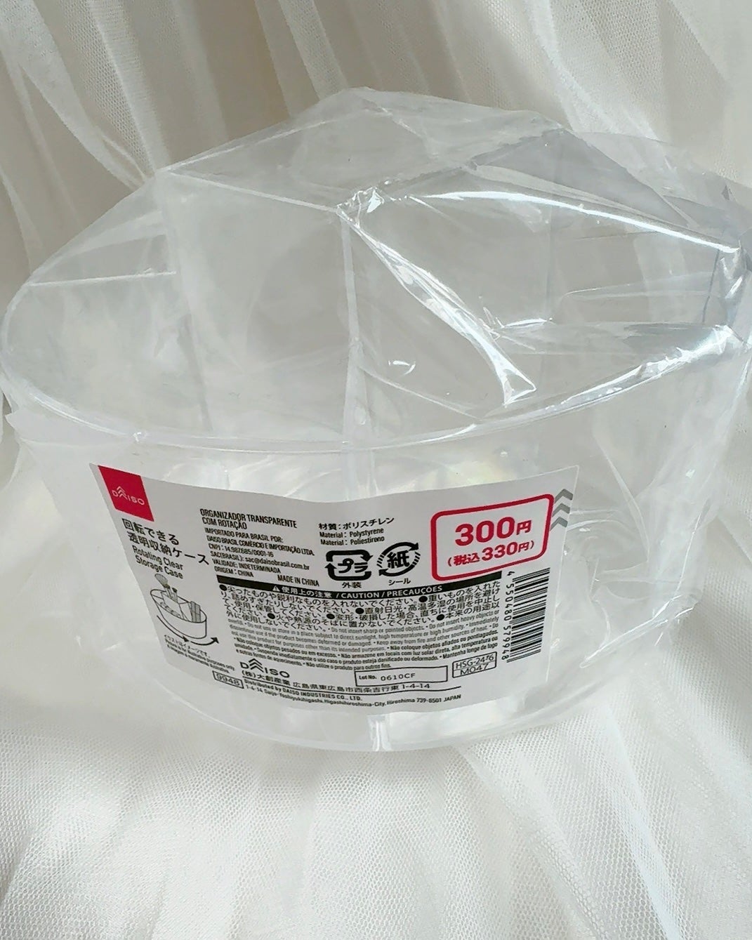 回転できる透明収納ケース/DAISO/その他を使ったクチコミ(4枚目)