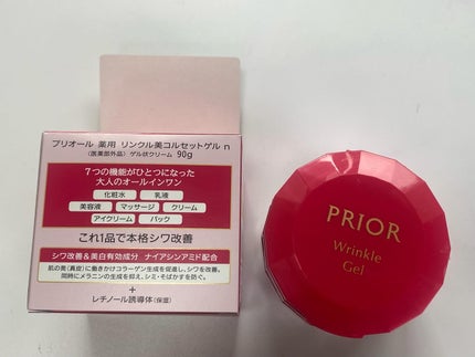 るいめい on LIPS 「.プリオールから商品提供を頂きました。商品名:プリオール 薬用..」(5枚目)