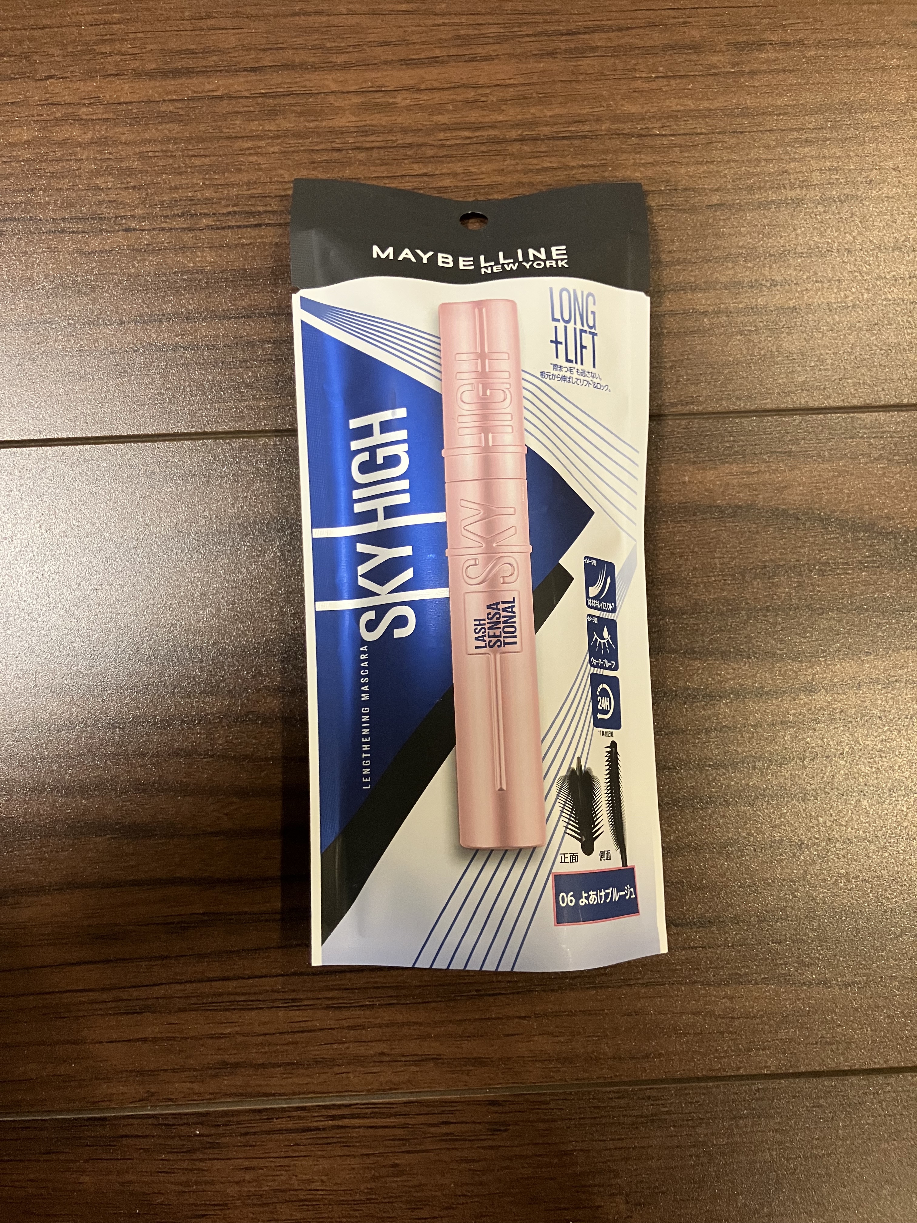 スカイハイ/MAYBELLINE NEW YORK/マスカラを使ったクチコミ（1枚目）