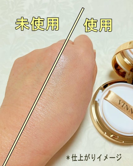 プレステージグロウスキンフィットクッション/VINNE /クッションファンデーションを使ったクチコミ(10枚目)