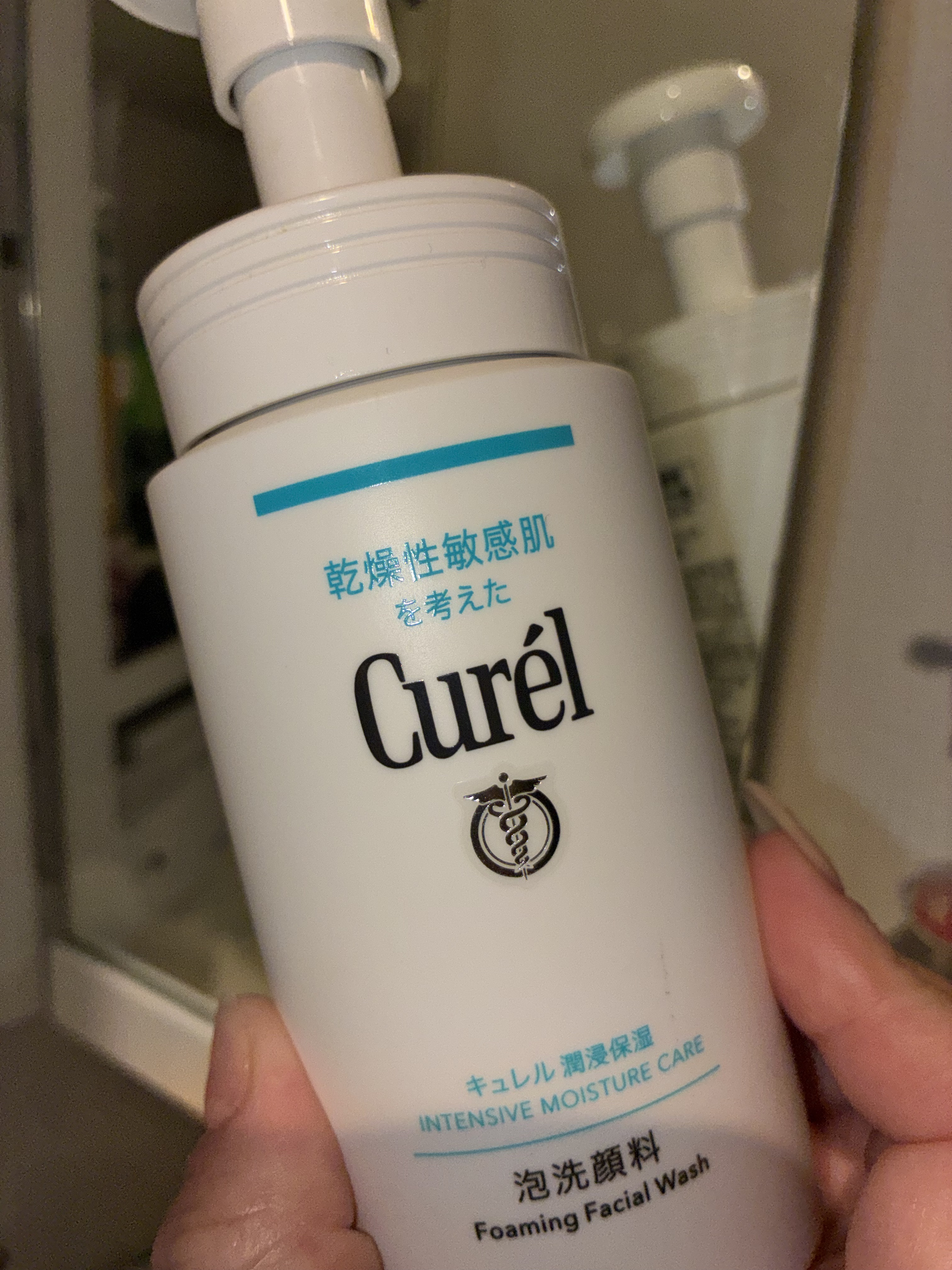 潤浸保湿 泡洗顔料/キュレル/泡洗顔を使ったクチコミ（1枚目）