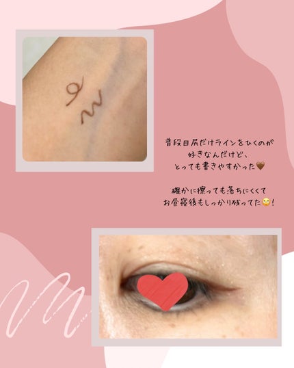 リキッドアイライナーTP ブラウン/キングダム/リキッドアイライナーの画像