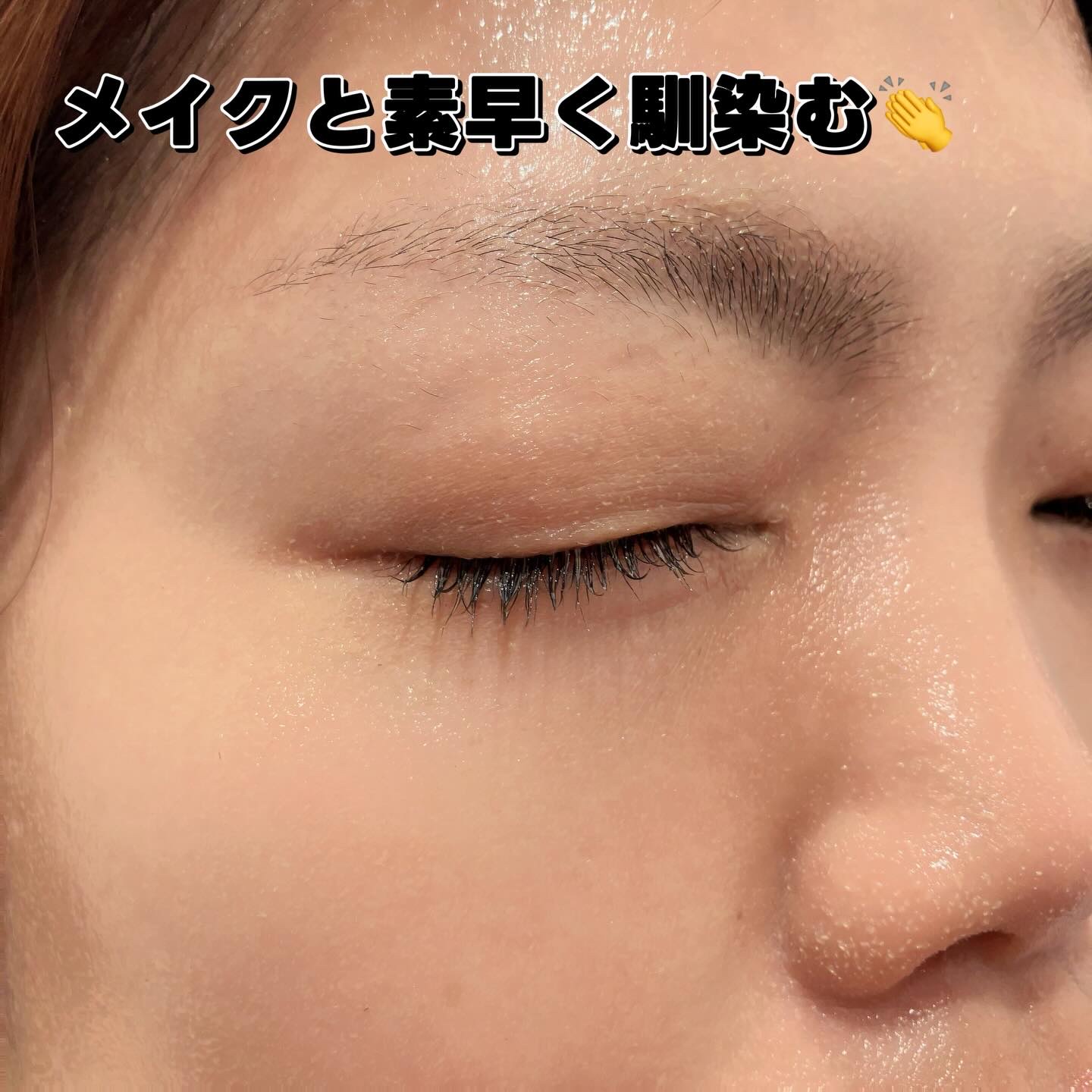 ブライト クレンジング オイル/shu uemura/オイルクレンジングを使ったクチコミ（3枚目）