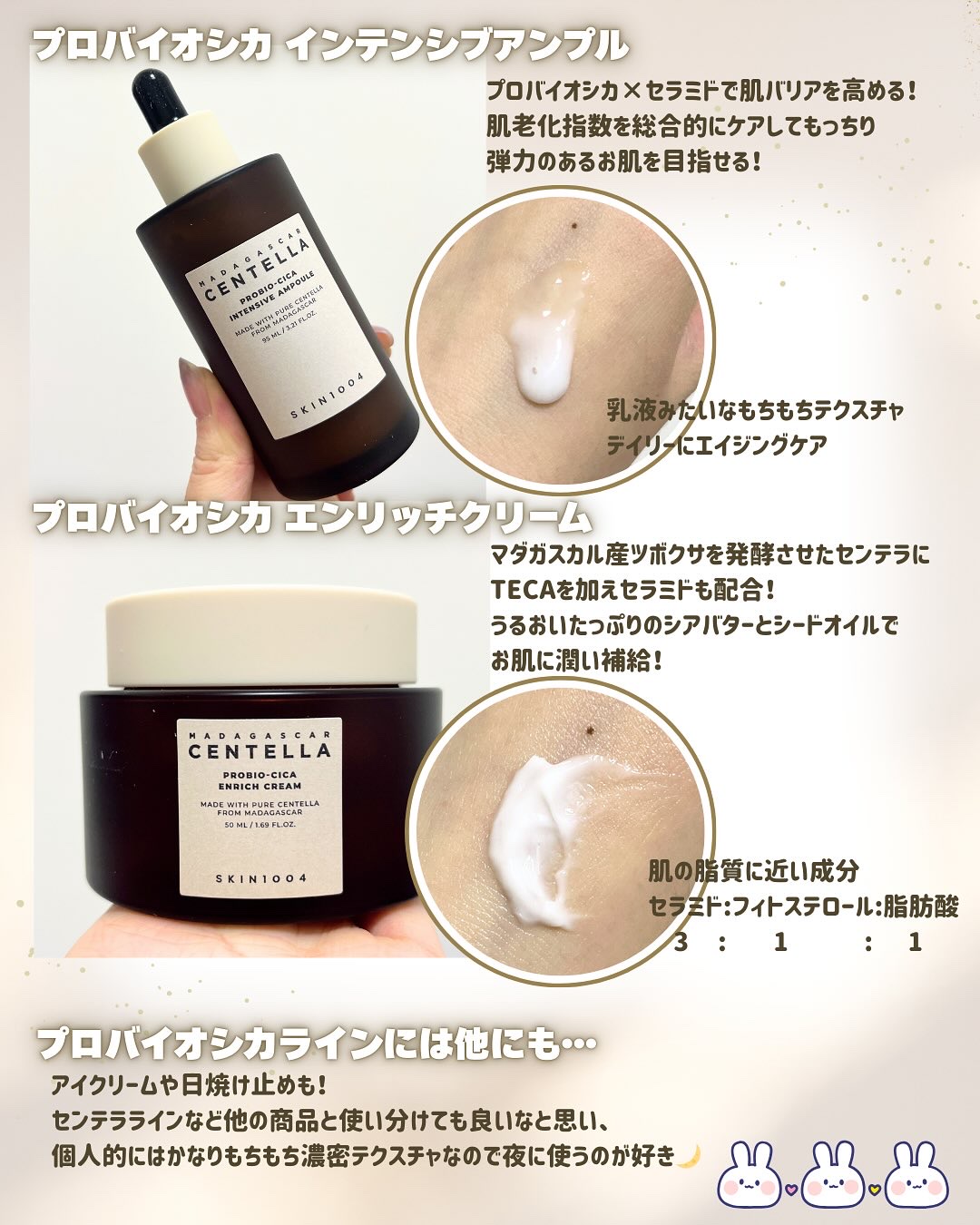 プロバイオシカ インテンシブ アンプル/SKIN1004/美容液を使ったクチコミ（3枚目）