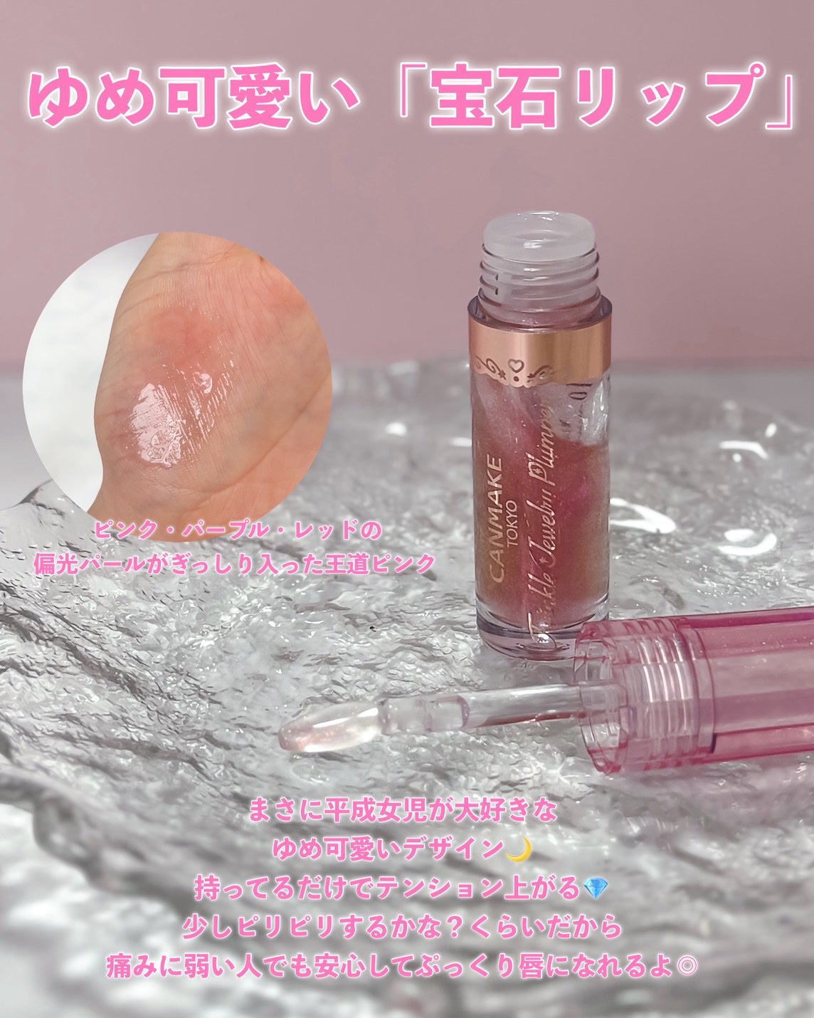 ãã¥ã€ã³ã¯ã«ãžã¥ãšãªãŒãã©ã³ããŒ/ãã£ã³ã¡ã€ã¯/ãªããã°ãã¹ã䜿ã£ãã¯ãã³ãïŒ2æç®ïŒ