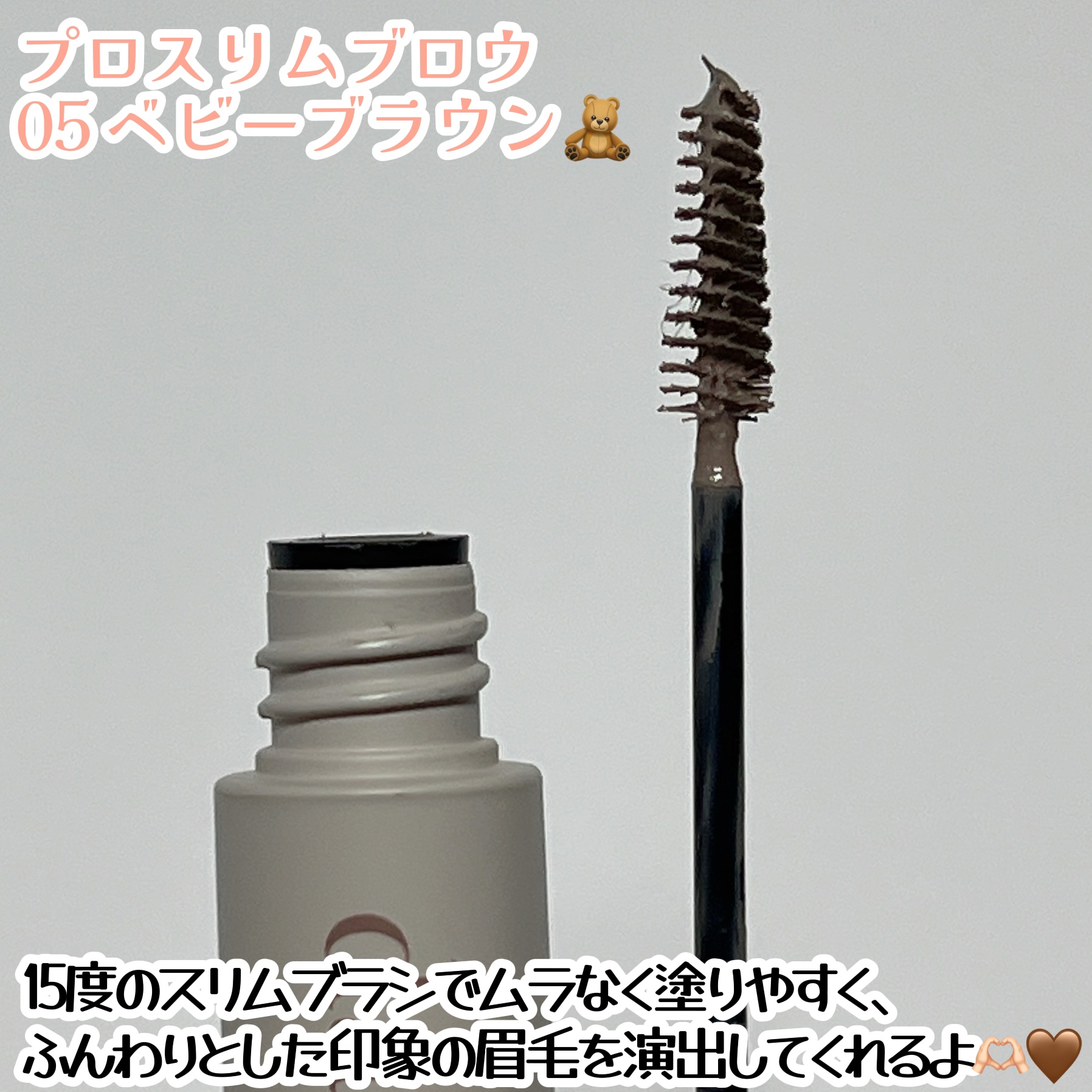 プロディテールブロウペンシル/dasique/アイブロウペンシルを使ったクチコミ（2枚目）