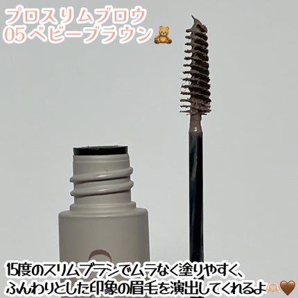 プロディテールブロウペンシル/dasique/アイブロウペンシルを使ったクチコミ(2枚目)