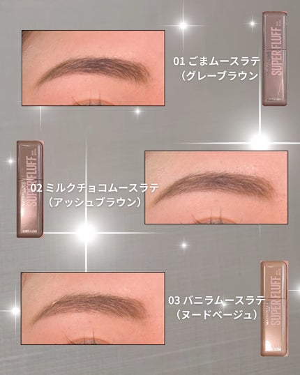 KURO on LIPS 「\真っ黒の眉毛も柔らかい雰囲気に垢抜け/___________..」(2枚目)