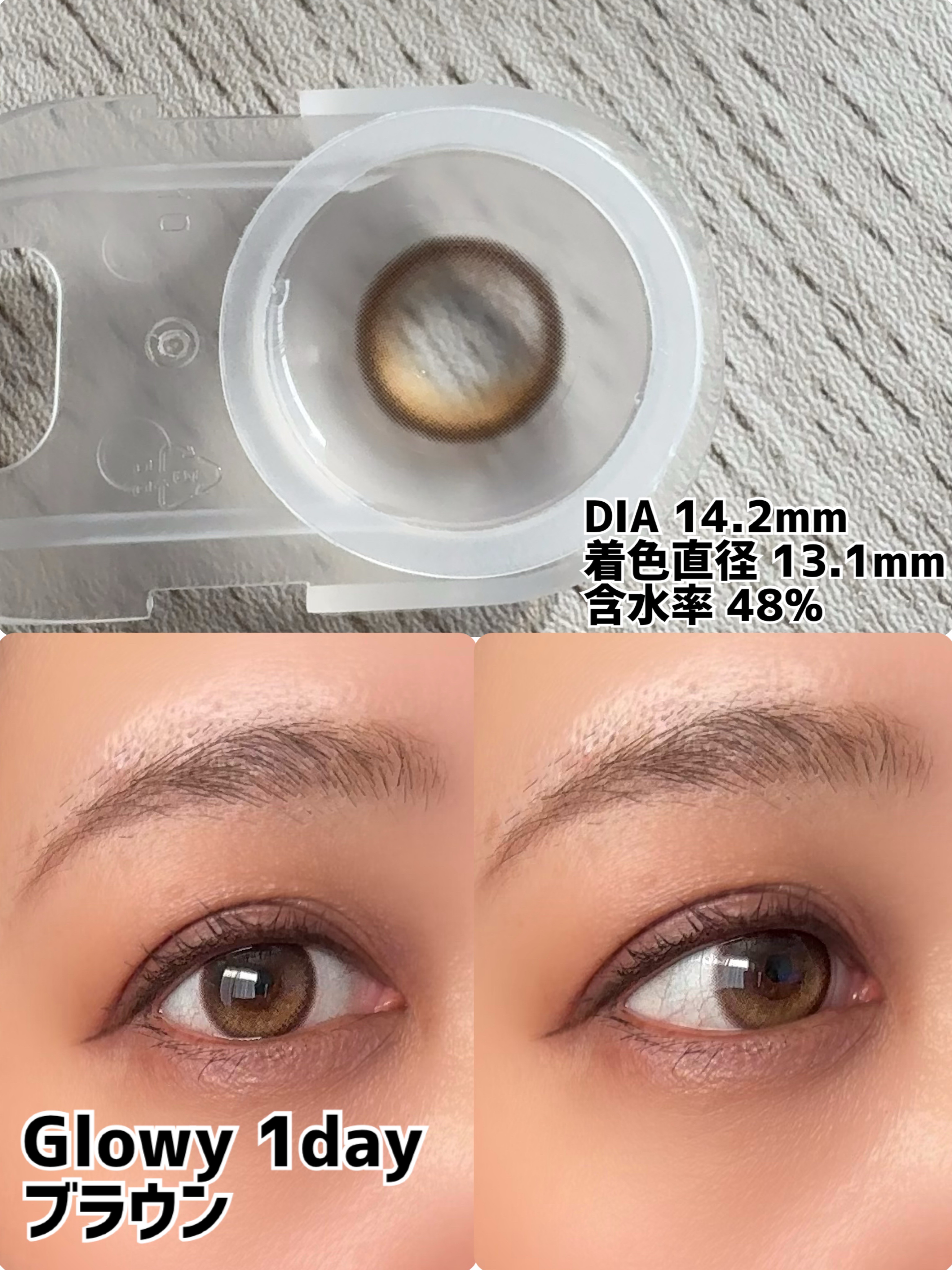 Glowy 1day/OLENS/ワンデー（１DAY）カラコンを使ったクチコミ（3枚目）