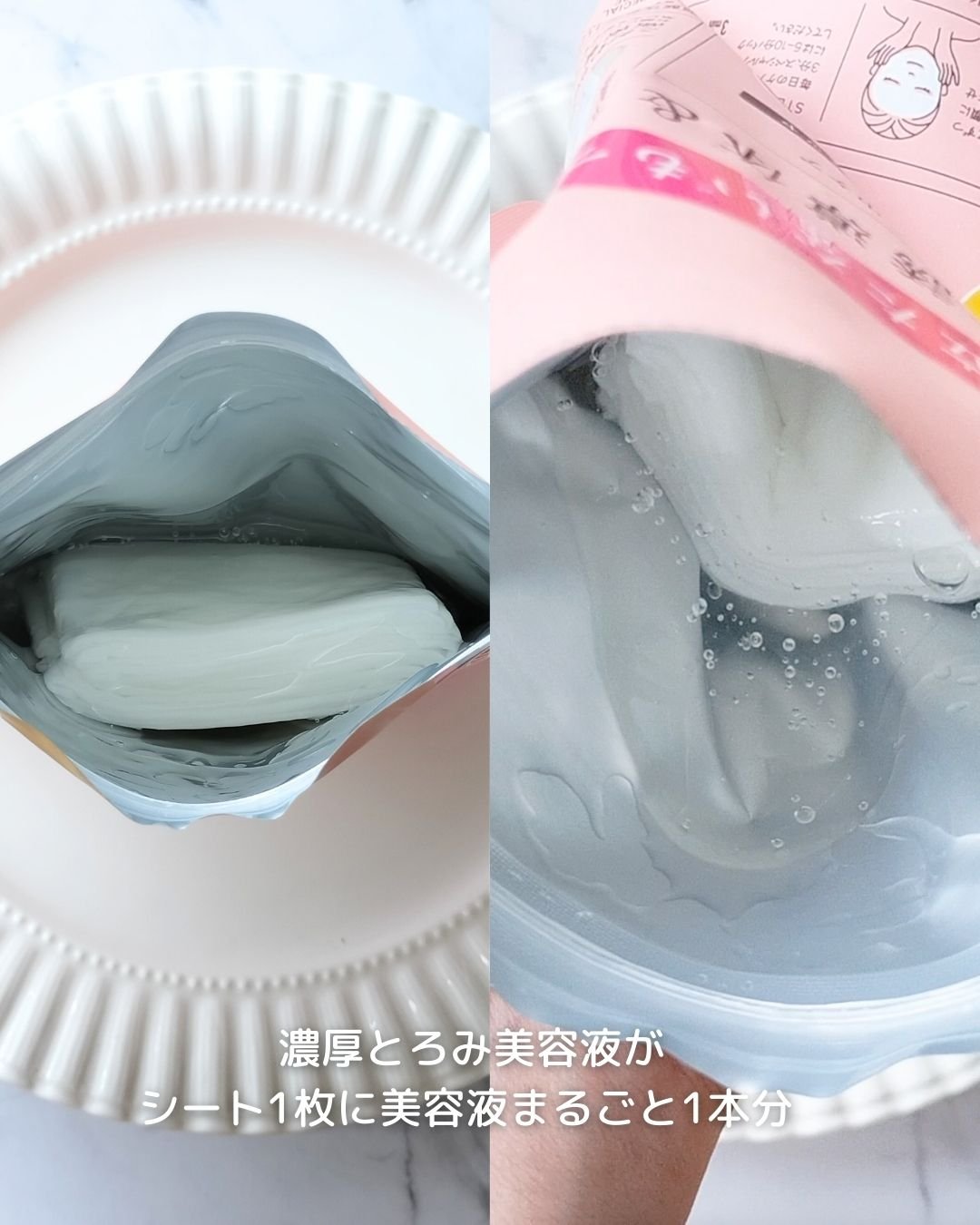 原液美容100マスク レチノール&コラーゲン/ONE STONE TWO BIRDS/シートマスク・パックを使ったクチコミ（2枚目）