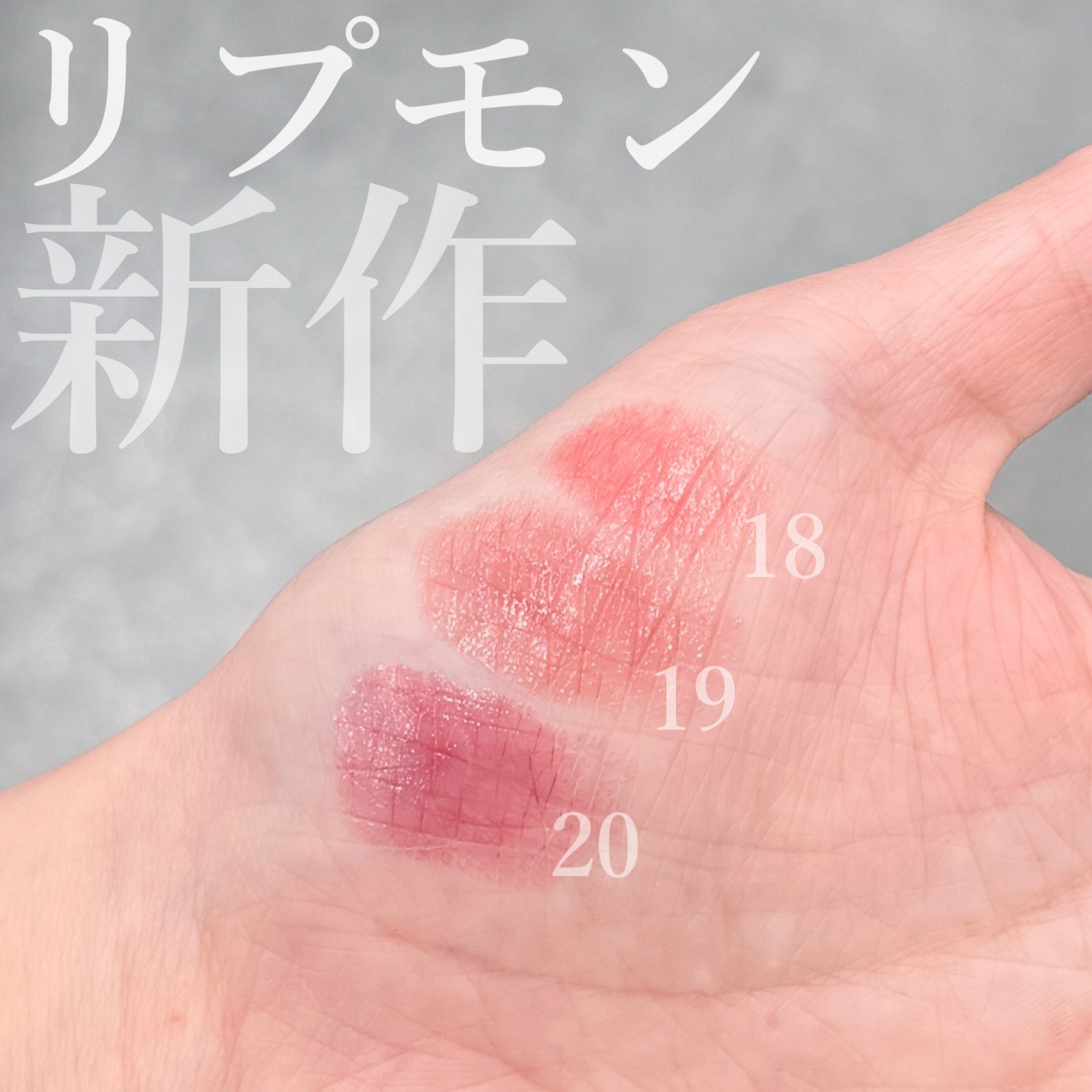 ケイト リップモンスター/KATE/口紅を使ったクチコミ（1枚目）