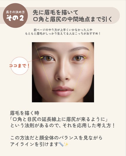 ãµãð·å¢æãåå¿è
ã¡ã€ã¯ on LIPS ãã¢ã€ã©ã€ã³ã®é·ãã®æ±ºãæ¹á°âð»å¥œã¿ããããã©ãéåæãªãããã¥..ãïŒ7æç®ïŒ