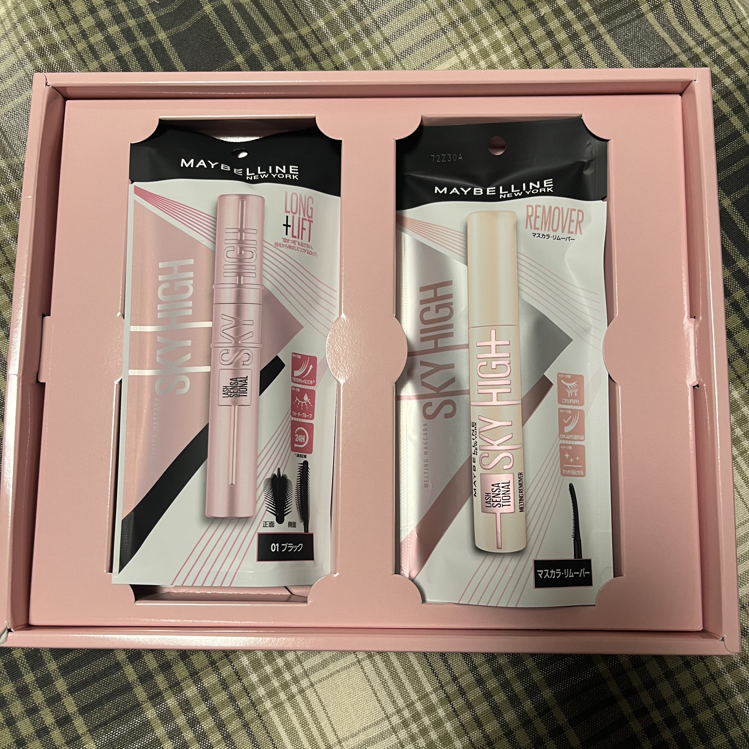 スカイハイ/MAYBELLINE NEW YORK/マスカラを使ったクチコミ（2枚目）