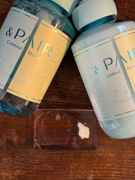 アンドペア コントロール モイスト 2in1 シャンプー&ヘアトリートメント/&PAIR/市販シャンプーを使ったクチコミ(2枚目)