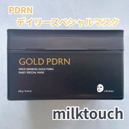 Milk Touch PDRNデイリースペシャルマスクのクチコミ「milktouch PDRNデイリースペシャルマスクをお試しさせていただきました。
以前から.....」(1枚目)