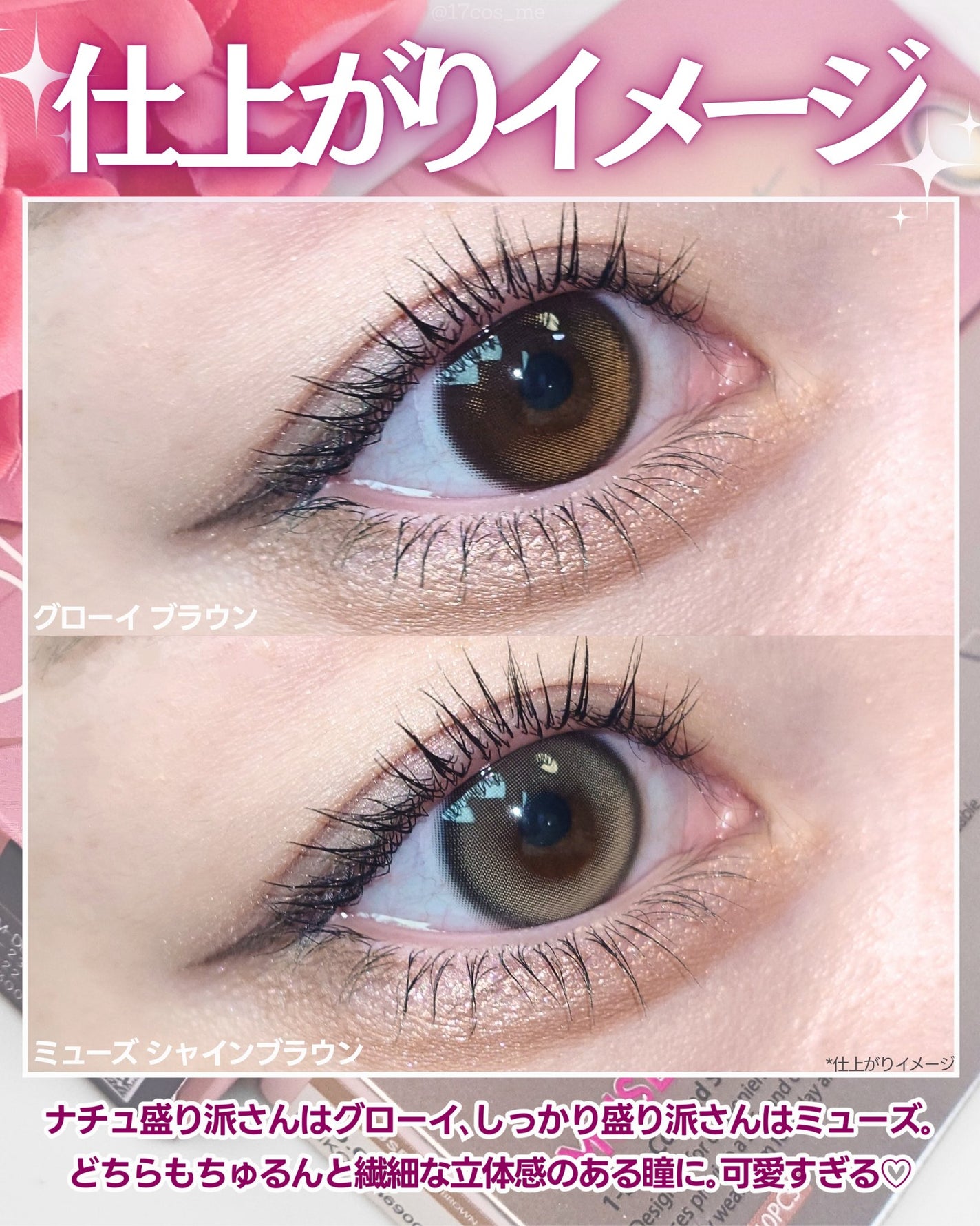 Glowy 1day/OLENS/ワンデー(1DAY)カラコンを使ったクチコミ(3枚目)