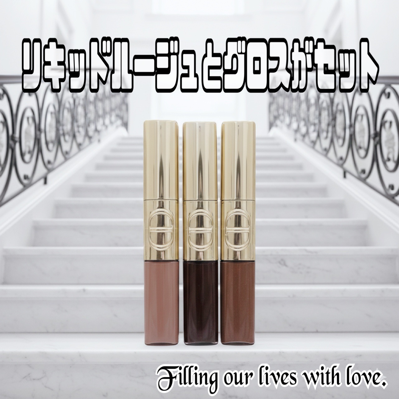 ルージュ ディオール シークイン リキッド デュオ（ホリデーコレクション 2025 限定品） 220 リボンズ/Dior/口紅・グロス・リップライナー・リップケアを使ったクチコミ（1枚目）