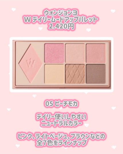 ウォンジョンヨ アーティストタッチブラシ #04/Wonjungyo/メイクブラシを使ったクチコミ(2枚目)