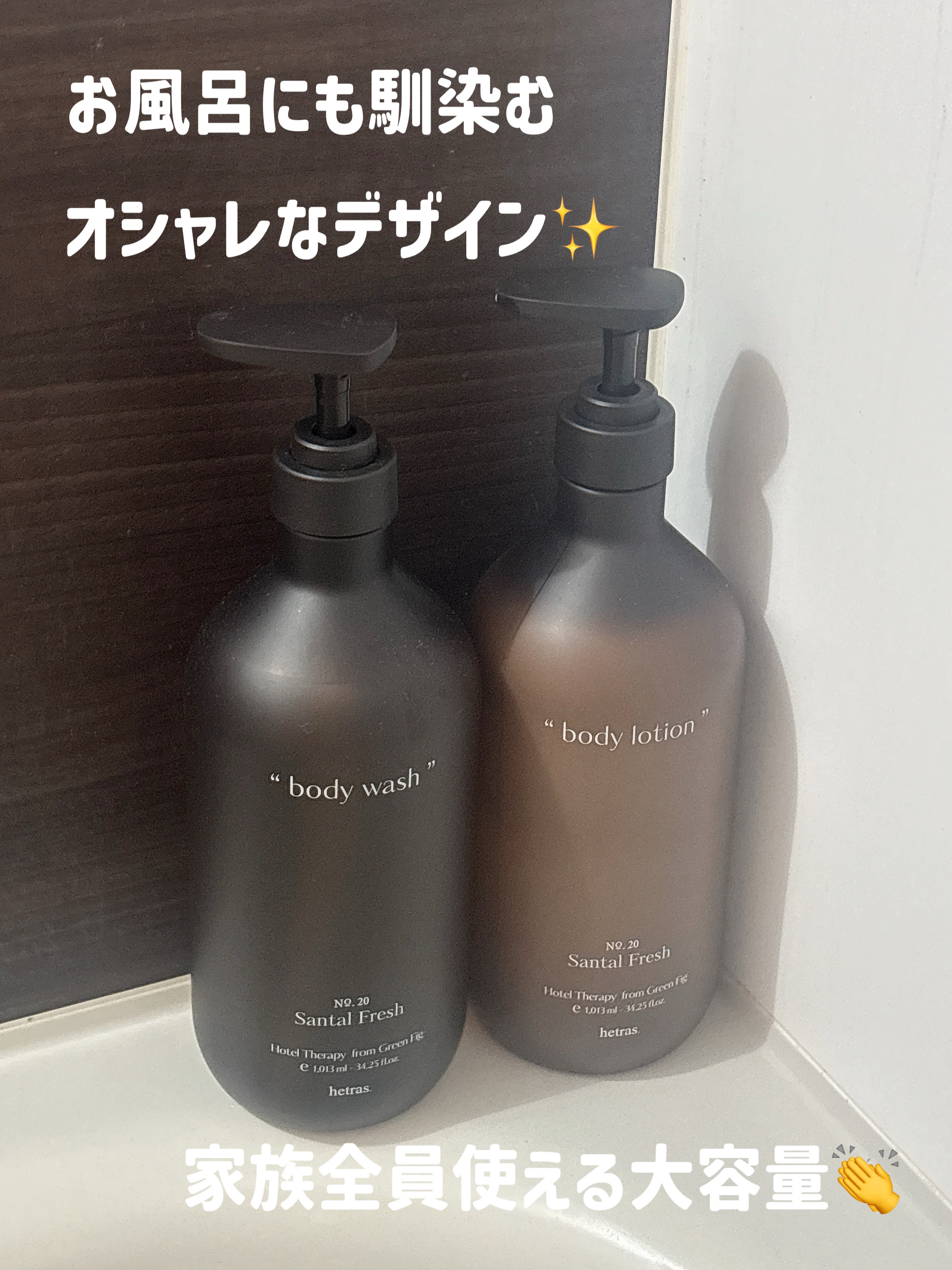 ヘトラス　ボディーローション/hetras/その他スキンケアを使ったクチコミ（2枚目）