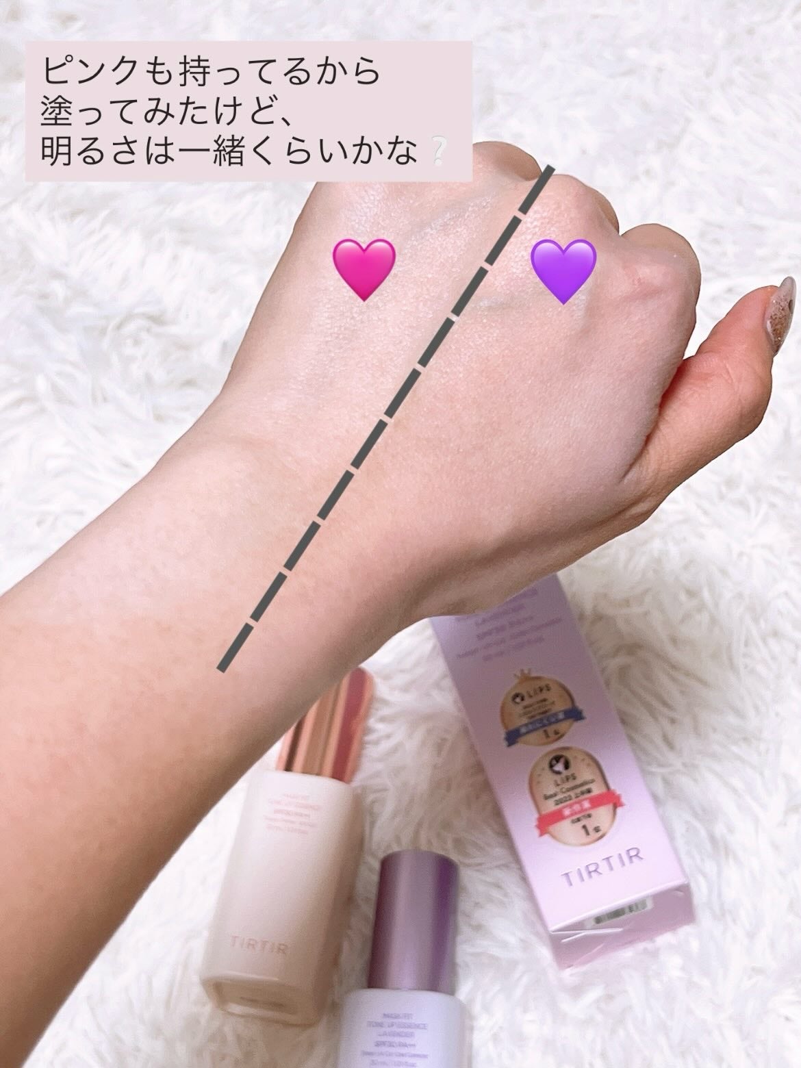 マスクフィットトーンアップエッセンス/TIRTIR(ティルティル)/化粧下地を使ったクチコミ(3枚目)