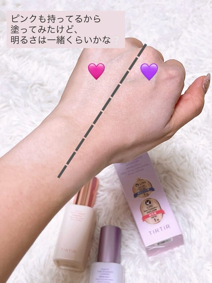 マスクフィットトーンアップエッセンス/TIRTIR(ティルティル)/化粧下地を使ったクチコミ(3枚目)