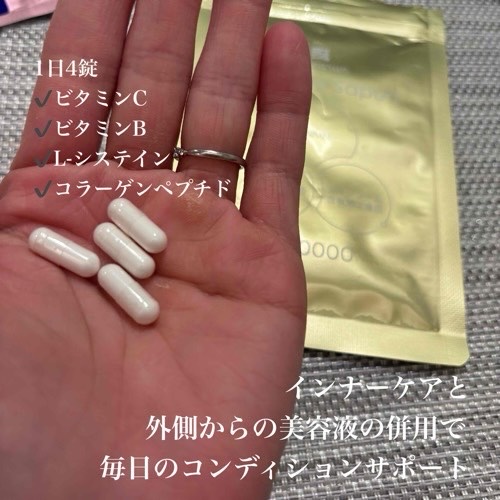 エトワラントリプルセラム/エトワラン/美容液を使ったクチコミ（2枚目）