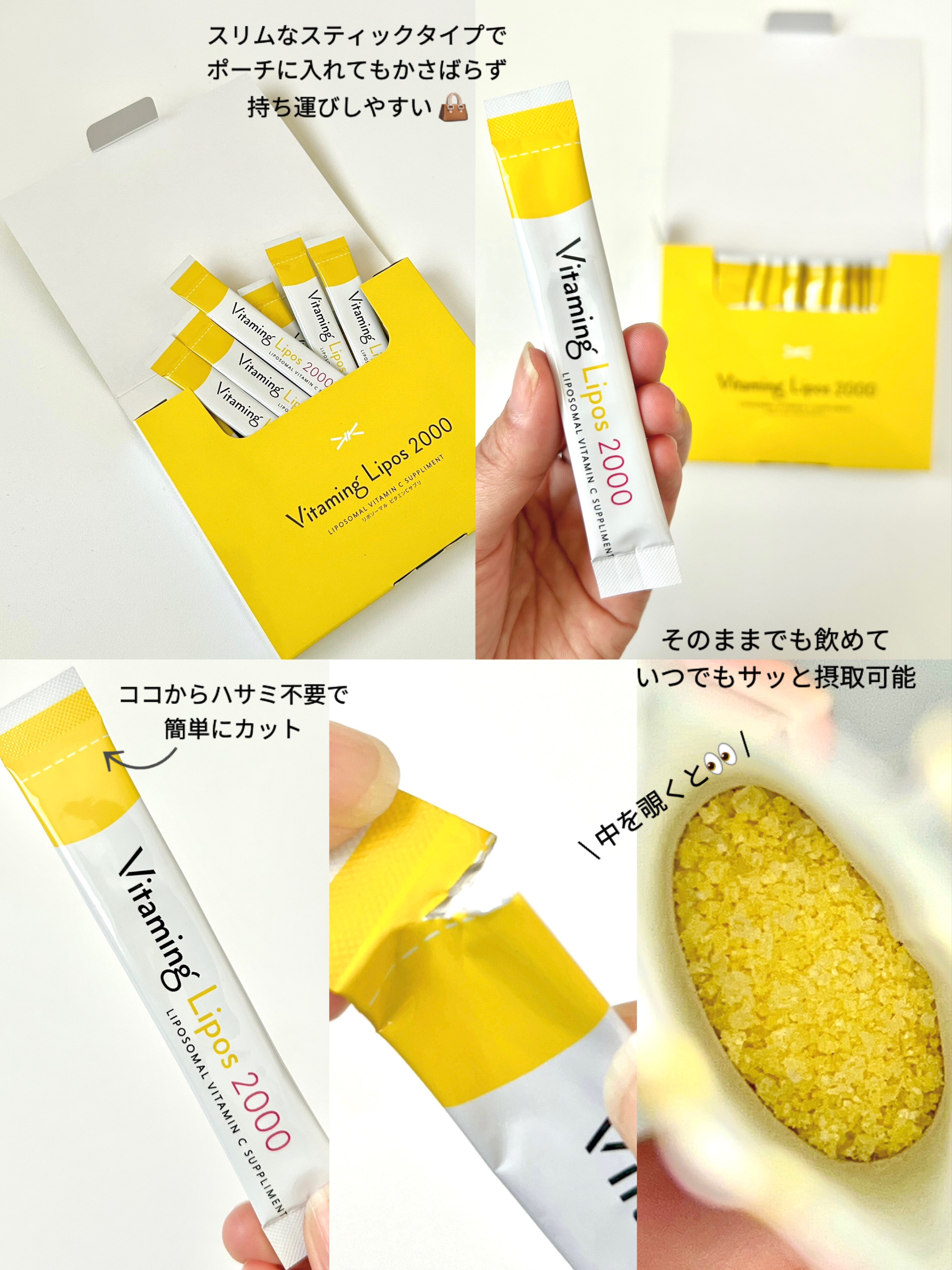 バイタミングリポス2000/Vitaming/健康サプリメントを使ったクチコミ（3枚目）