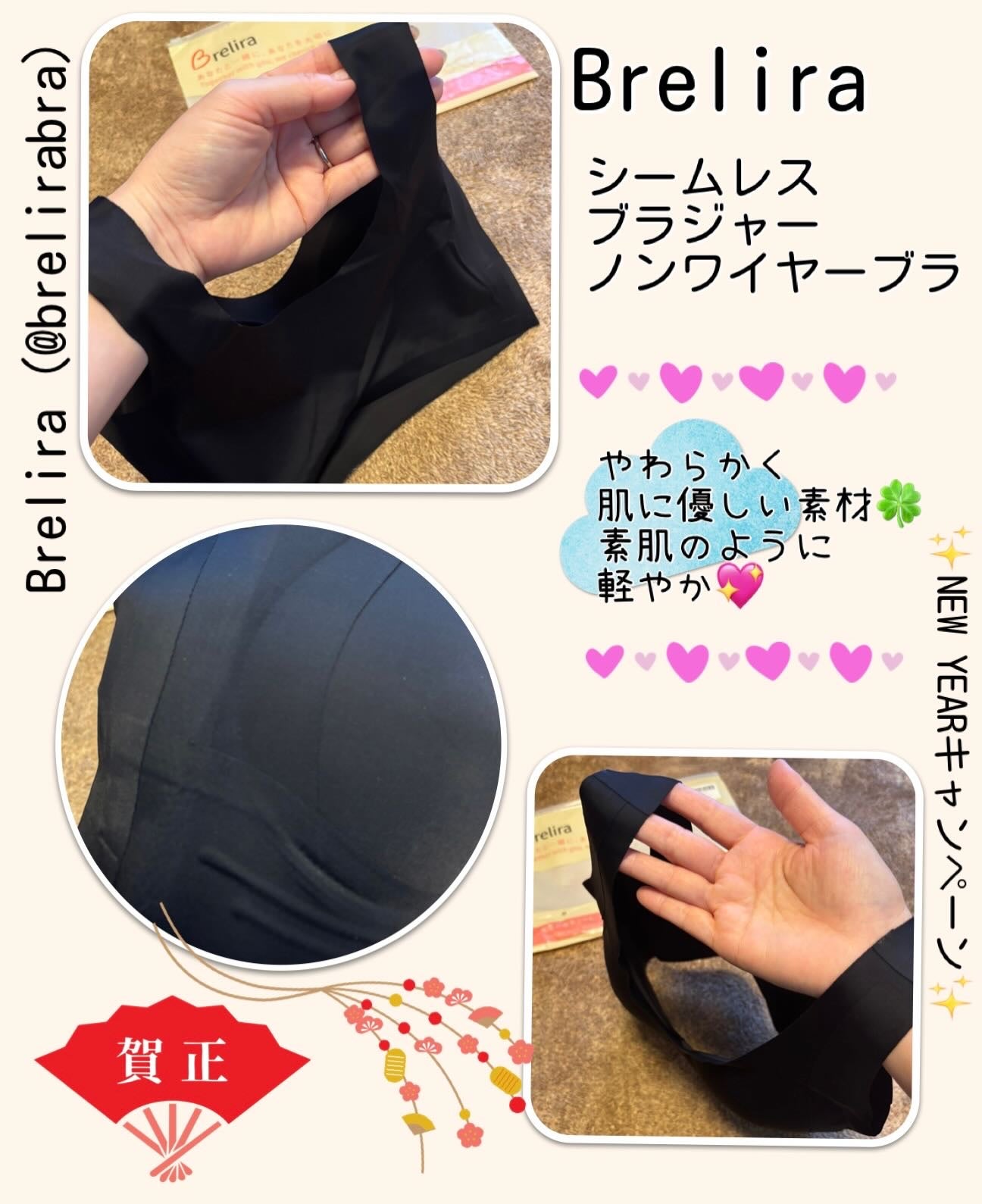 yosshii0527⭐︎フォロバ on LIPS 「Brelira様より✨NEWYEARキャンペーン✨にて、【シ..」(2枚目)