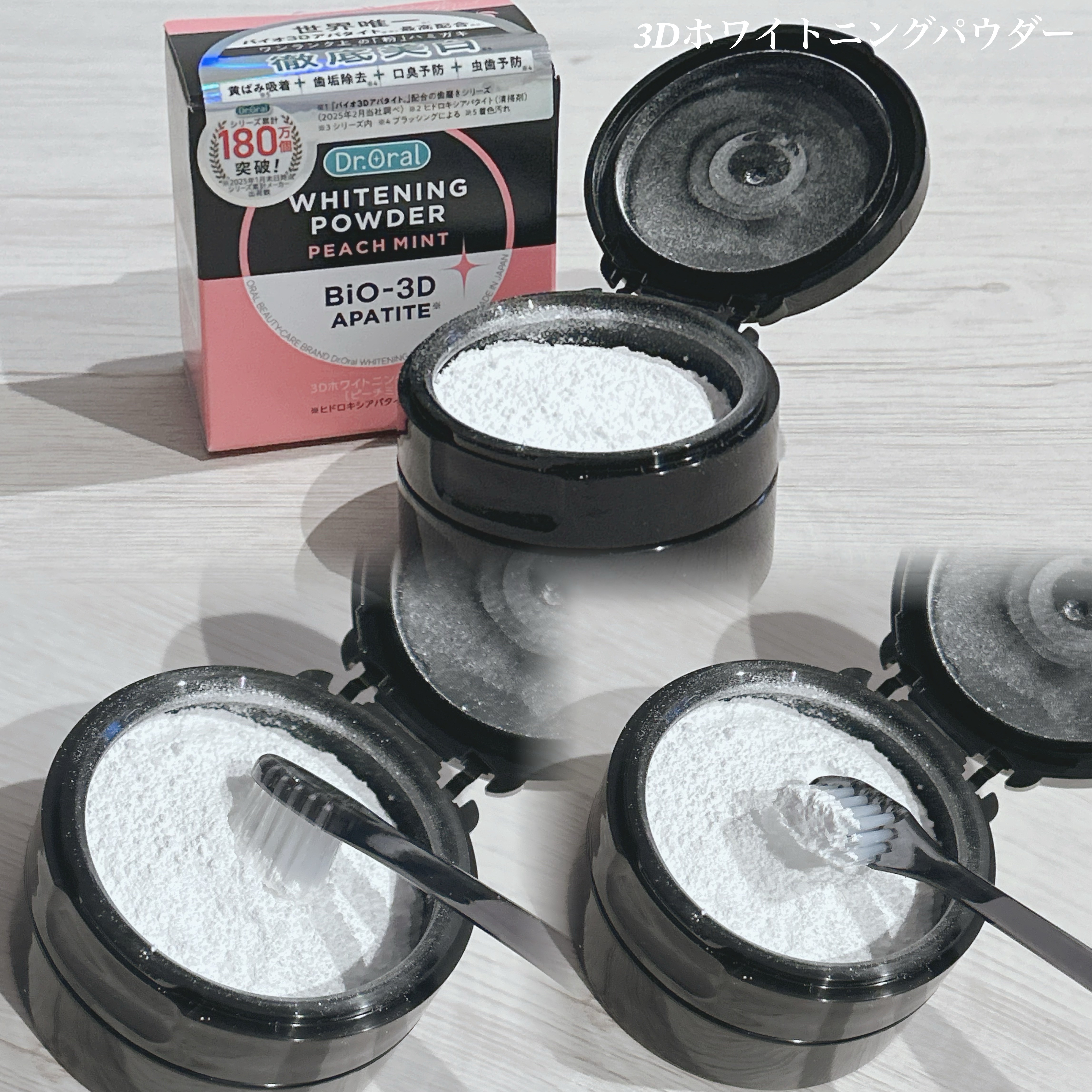 Dr.Oral ホワイトニングパウダー ミントのクチコミ「

Dr.Oral🦷🪥
3Dホワイトニングパウダー
ホワイトニングブラシ

・粉タイプ×専用ブ.....」（3枚目）