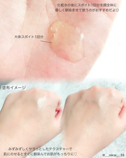 ELT VITA YOUTH ビタユース セラム/ELT COSMETICS/美容液を使ったクチコミ(3枚目)