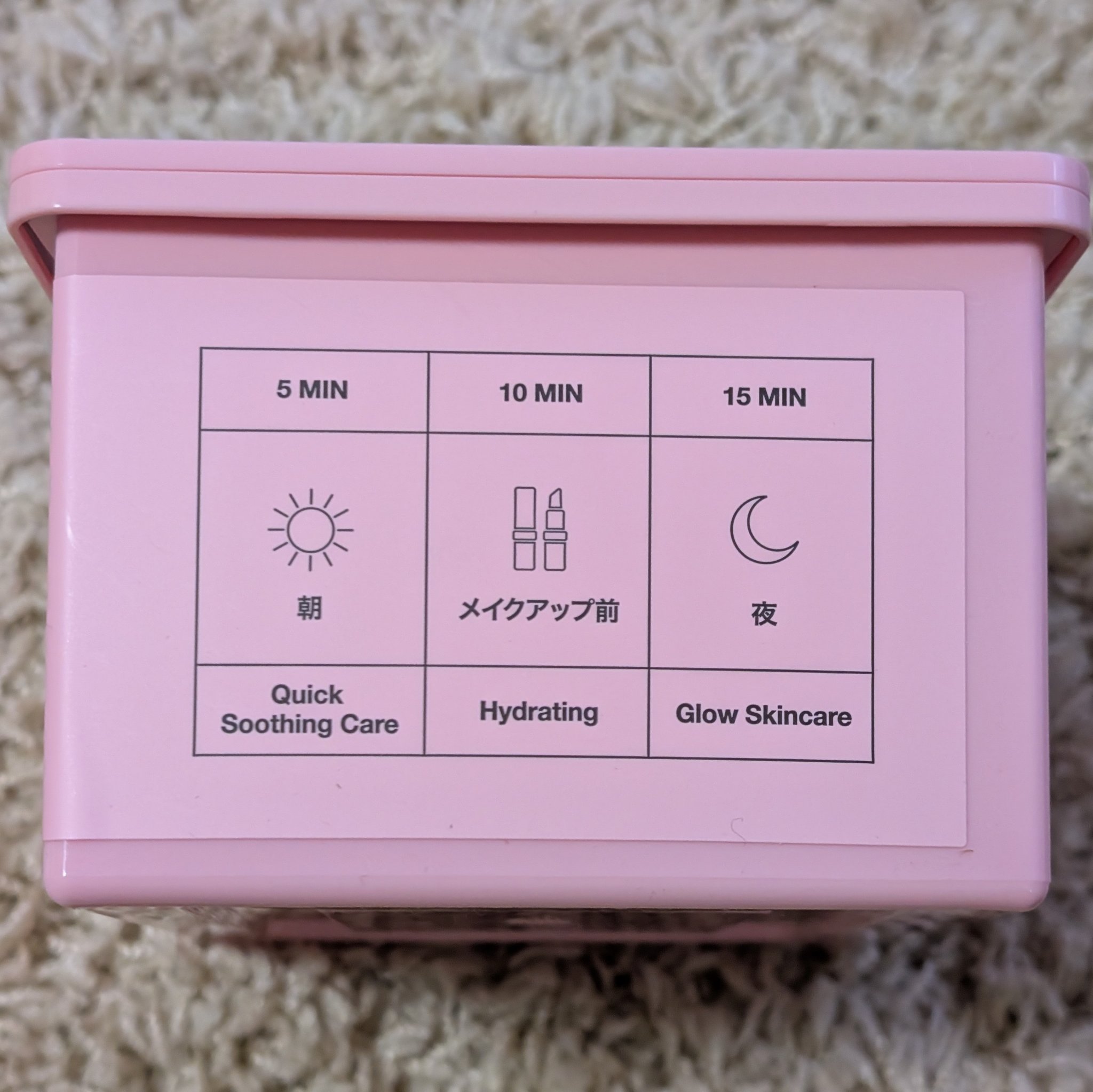 ANUA (アヌア)桃ナイアシンセラムデイリーマスクパック30枚入り /Anua/その他スキンケアを使ったクチコミ（3枚目）