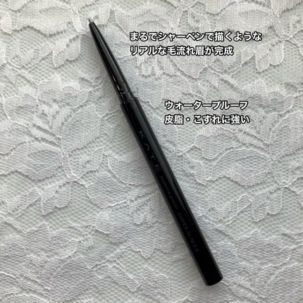 ケイト アイブロウペンシルスーパースリム0.8/KATE/アイブロウペンシルを使ったクチコミ(2枚目)