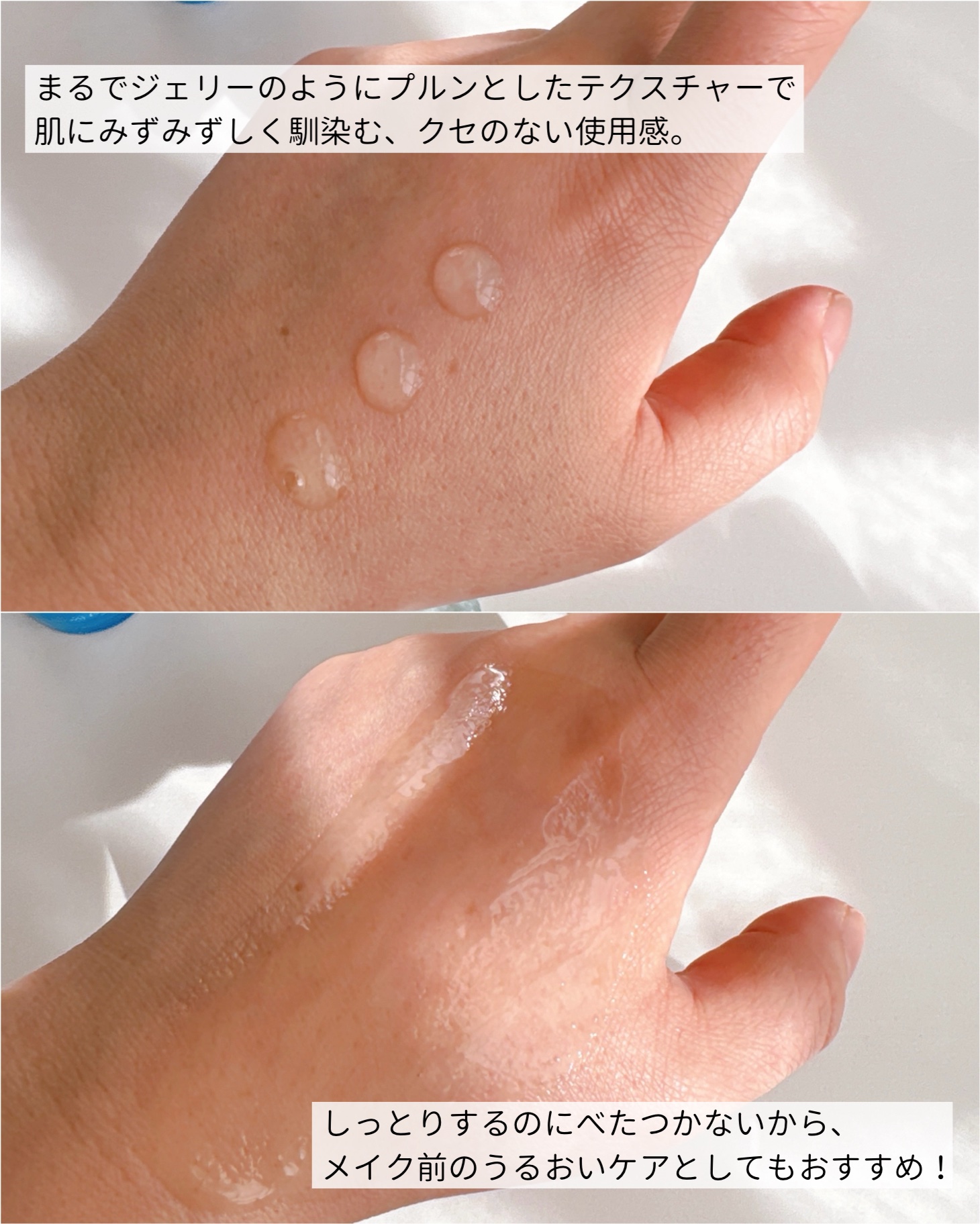 イドラビオ セラム ヒアルプラス/ビオデルマ/美容液を使ったクチコミ（3枚目）