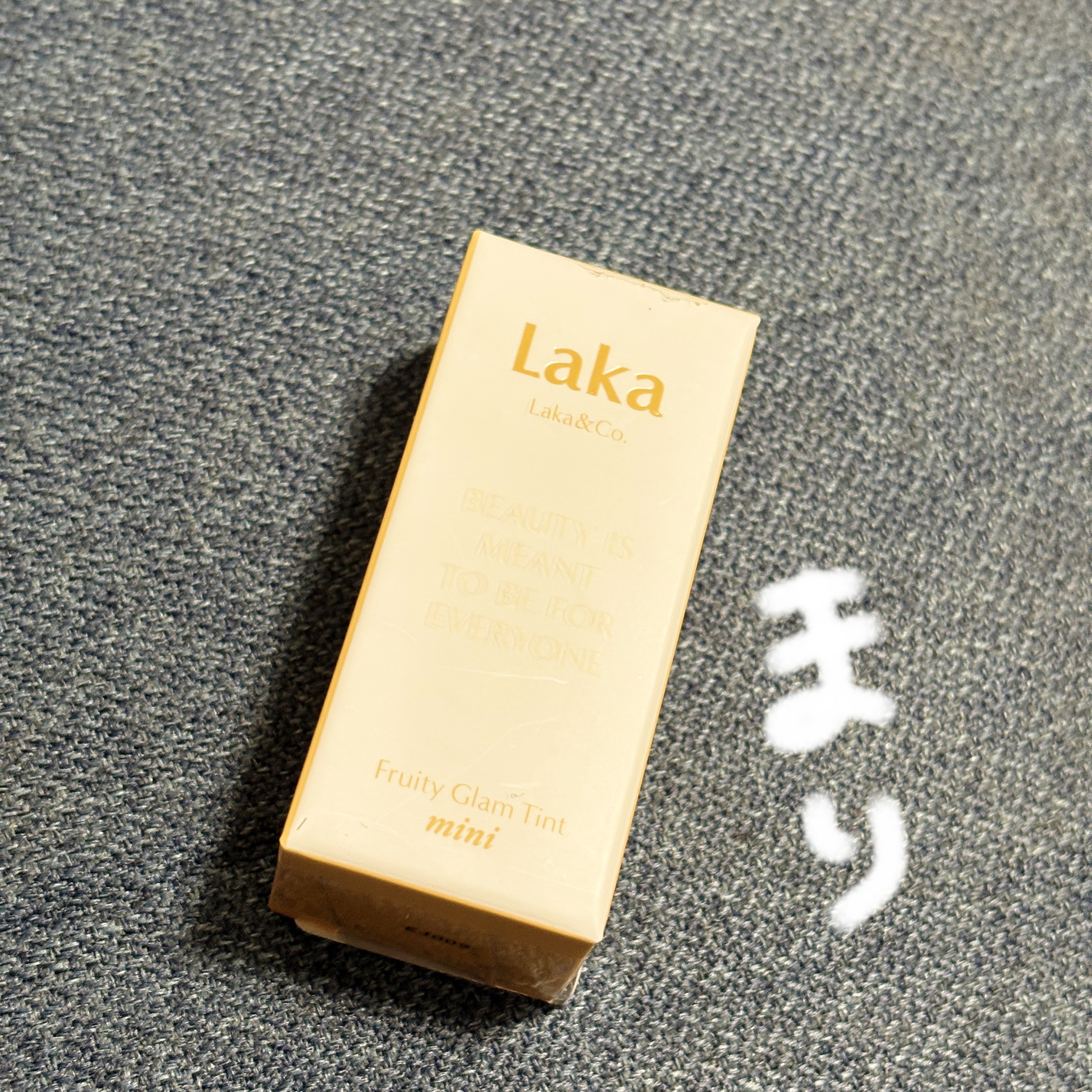 フルーティーグラムティント 123 アンスウィートベリー（ミニ）/Laka/リップティントを使ったクチコミ（1枚目）