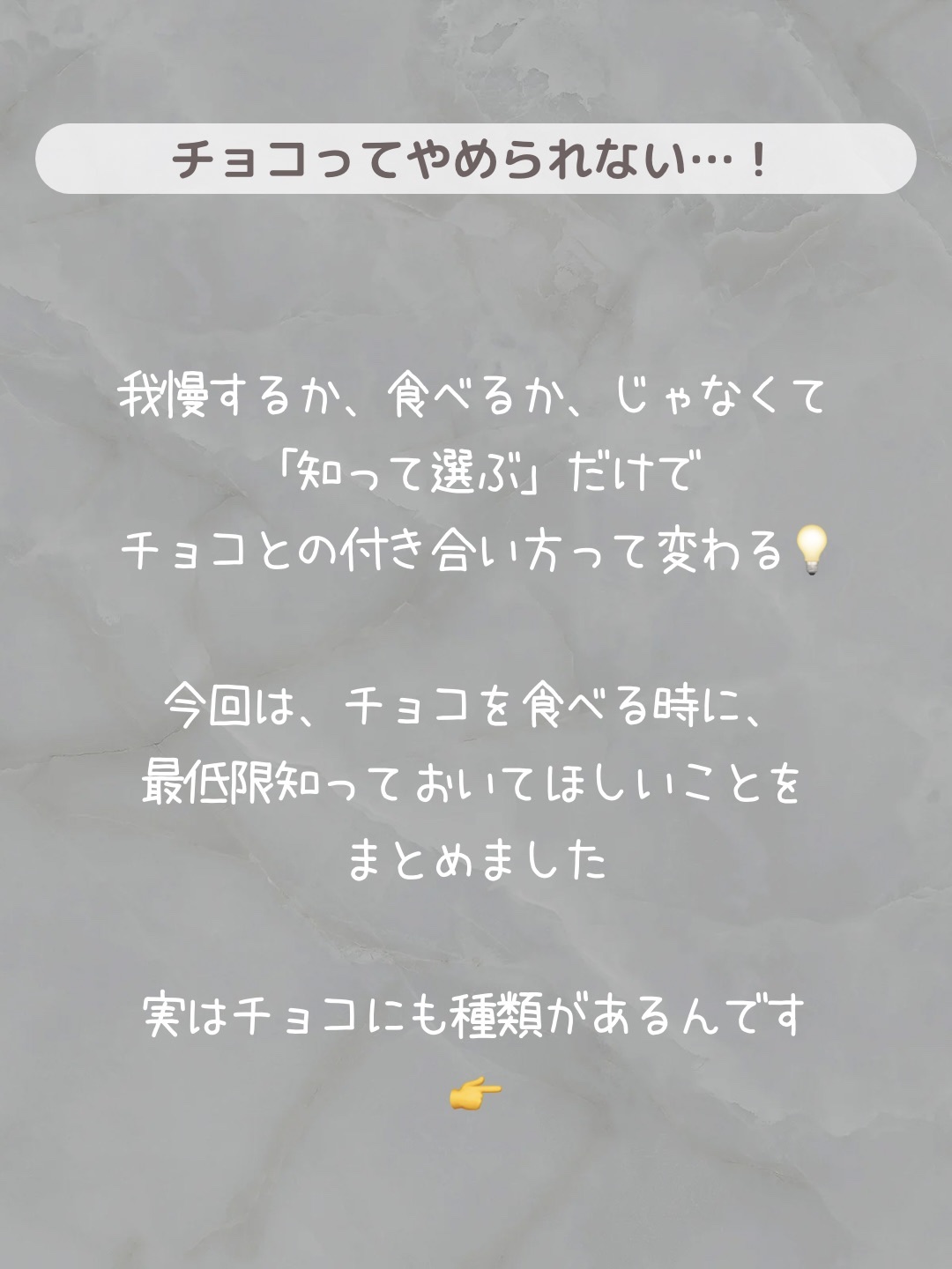 チョコレート効果　CACAO72％/明治/食品を使ったクチコミ（2枚目）