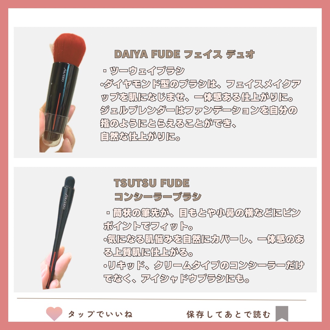 TSUTSU FUDE コンシーラーブラシ/SHISEIDO/メイクブラシを使ったクチコミ（2枚目）