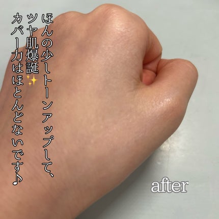 スキンケアUV下地/なめらか本舗/化粧下地を使ったクチコミ(4枚目)