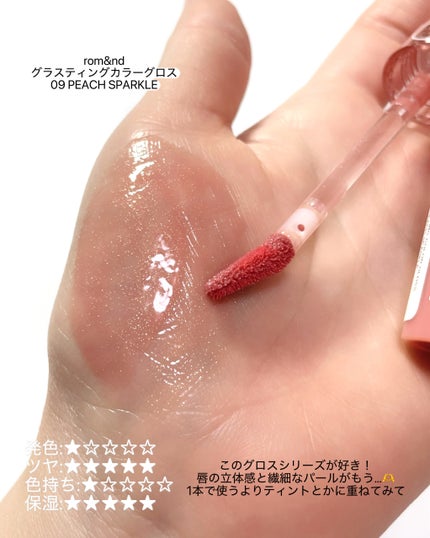 ケイト リップモンスター/KATE/口紅を使ったクチコミ(5枚目)