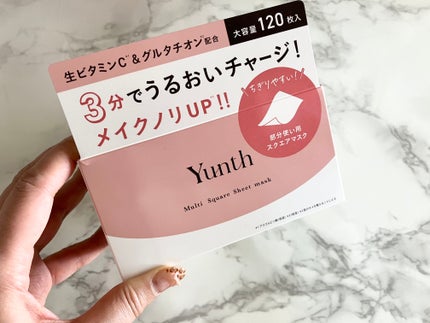 マルチスクエアシートマスク/Yunth/シートマスク・パックを使ったクチコミ(1枚目)