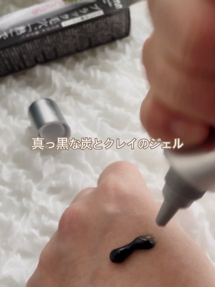 skimme ヒートブースト ポアクリア ジェル洗顔/クラシエ/その他洗顔料を使ったクチコミ(3枚目)