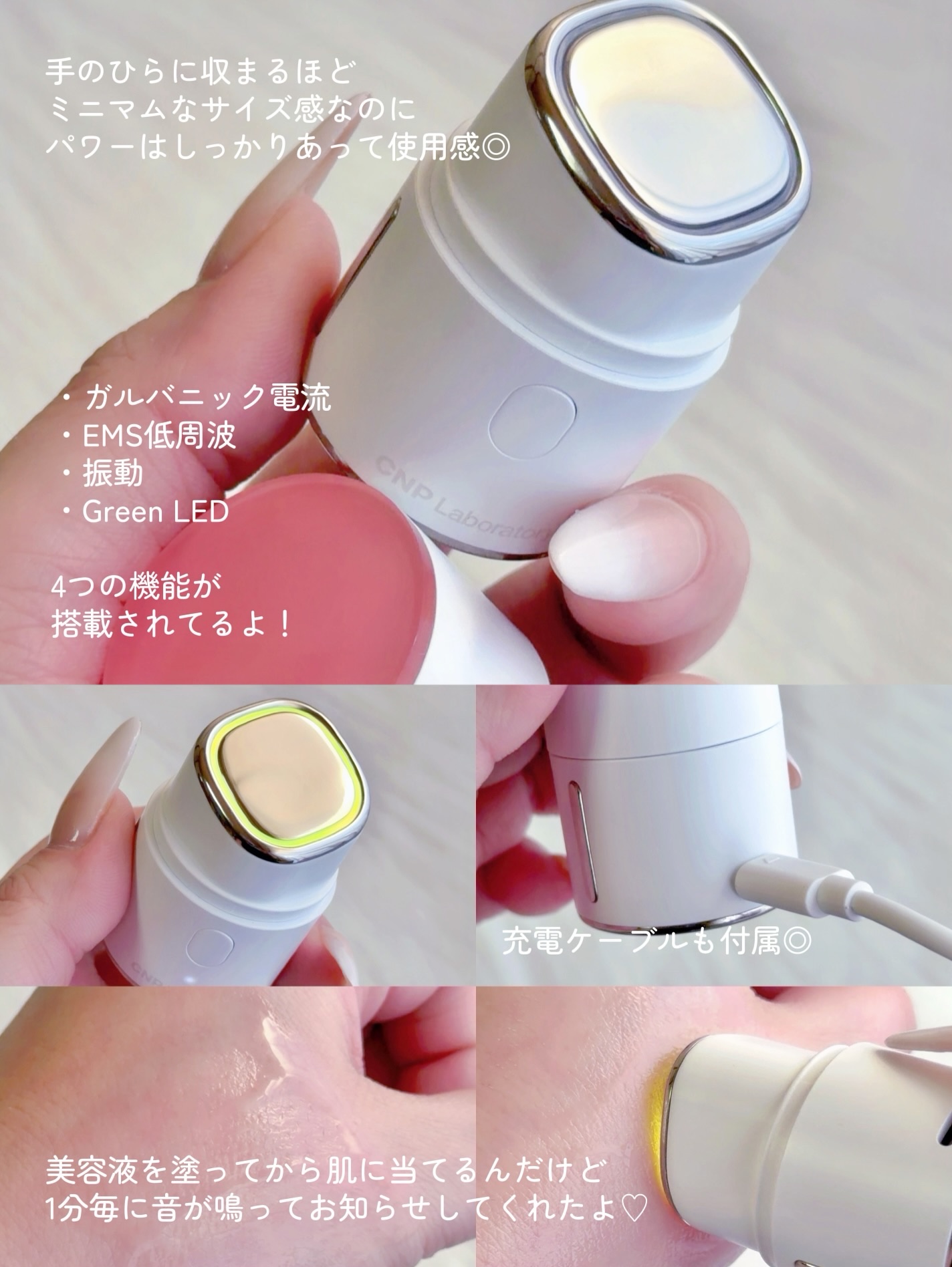 ディープトーニングクイックブースターショット/CNP Laboratory/美顔器・マッサージを使ったクチコミ（2枚目）