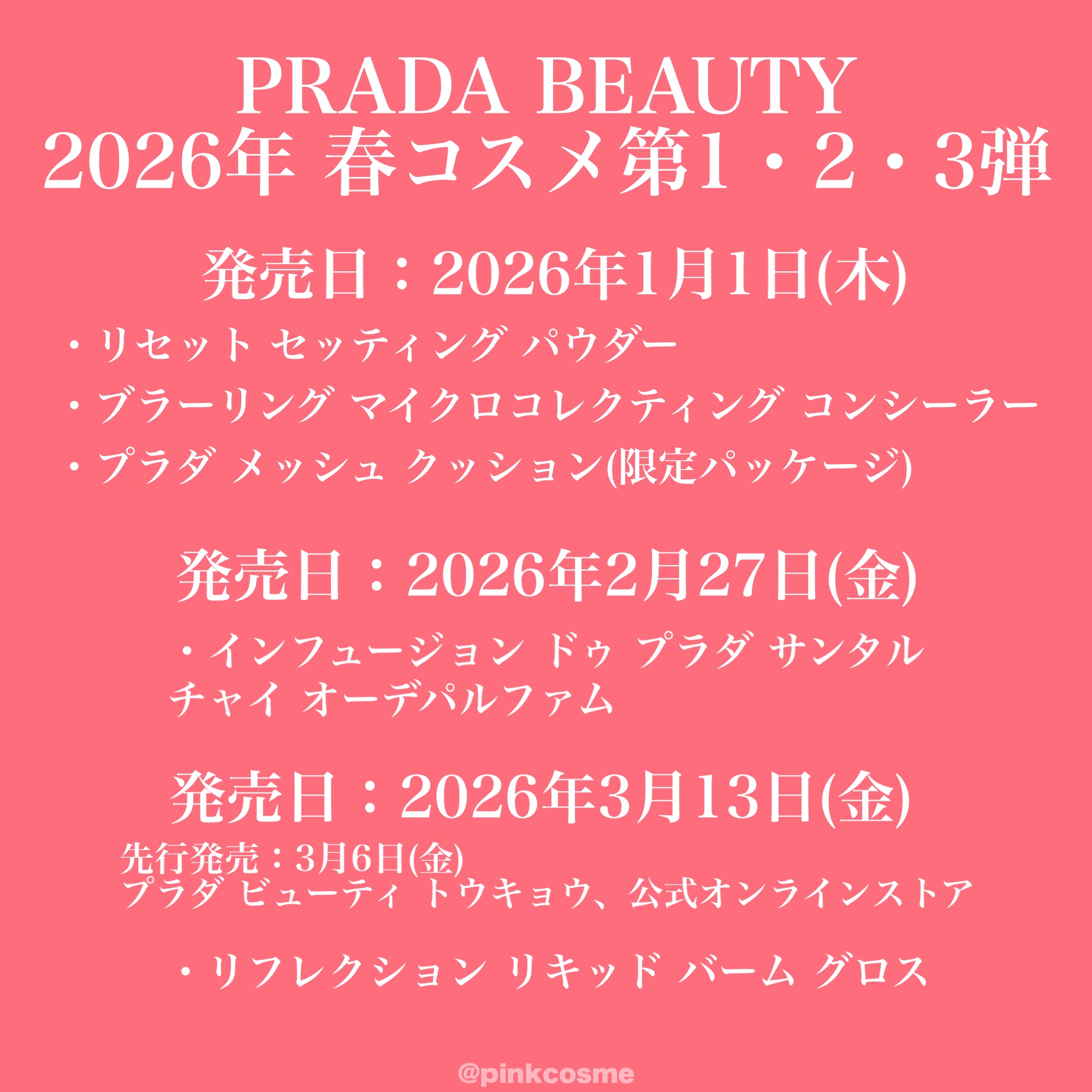 リセット セッティング パウダー　　/PRADA BEAUTY/プレストパウダーを使ったクチコミ（2枚目）